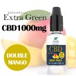 画像7: 月の葉CBDリキッド - EXTRA GREEN  （CBD1000mg配合／CBD含有率10％） (7)