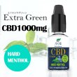 画像8: 月の葉CBDリキッド - EXTRA GREEN  （CBD1000mg配合／CBD含有率10％） (8)