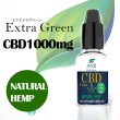 画像6: 月の葉CBDリキッド - EXTRA GREEN  （CBD1000mg配合／CBD含有率10％） (6)