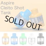 画像: Aspire  - Cleito Shot Tank 3個入り 【使い切り ・ 電子タバコ／VAPEアトマイザー】