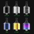 画像2: WOTOFO -STNG MTL RDA 【中〜上級者向け・電子タバコ／VAPEアトマイザー】 (2)