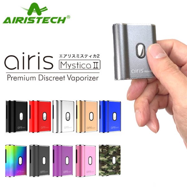 画像1: Airis Tech  - Mystica II 【510規格 CBD カートリッジ バッテリー】 (1)