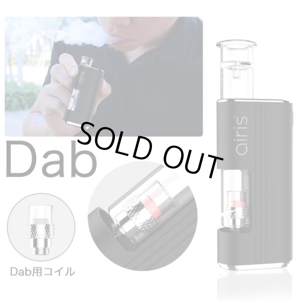 画像4: Airis Tech - The Head Banger 【WAX ワックス 用ヴェポライザー】 (4)