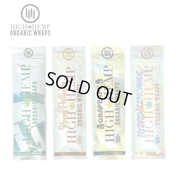 画像1: 【CBD入りブランツ】 HIGH HEMP ORGANIC WRAPS (1)