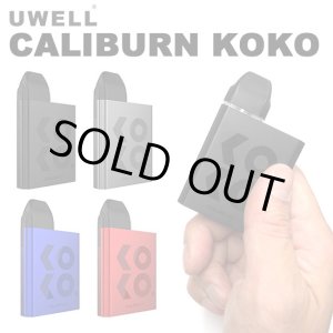 画像: UWELL  - Caliburn KOKO  ( カリバーン ココ )  【初心者おすすめ ／ 電子タバコ ／ VAPEスターターキット】