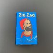 画像1: 　Zig-Zag ペーパー　ブルー　ダブル (1)