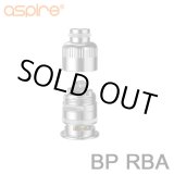 画像: Aspire - BP RBA ユニット （1個入り） 