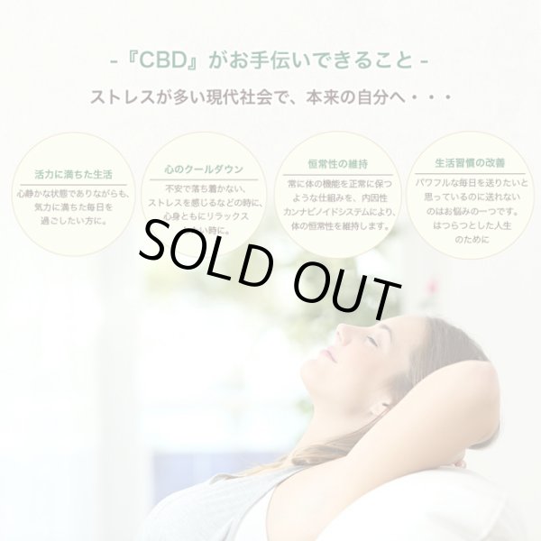 画像5: Hemp Baby - CBDグミ 100粒入り (CBD2500mg CBN500mg / 1粒CBD25mg) (5)