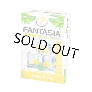 画像: FANTASIA - レモンアイス 50g（ニコチンなし シーシャ用ハーブフレーバー）