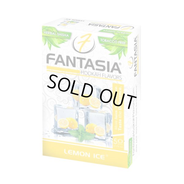 画像1: FANTASIA - レモンアイス 50g(ニコチンなし シーシャ用ハーブフレーバー) (1)