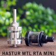 画像1: Cthulhu MOD - HASTUR MTL RTA MINI  【中〜上級者向け・電子タバコ／VAPEアトマイザー】 (1)