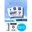 画像3: INTEGRA BOOST  2-Way Humidity Regulator 62% ／ 72%（8gサイズ） (3)