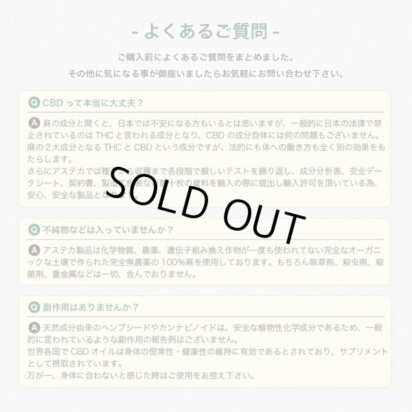画像7: 【CBD超高濃度90%】 Aztec ワックス & Airis Quaser - ブロードスペクトラム CBD WAX & ヴェポライザーセット【日本語説明書付き】 (7)