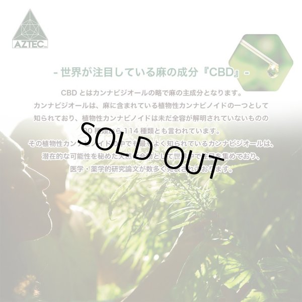 画像6: 【CBD超高濃度90%】 Aztec ワックス & Airis Quaser - ブロードスペクトラム CBD WAX & ヴェポライザーセット【日本語説明書付き】 (6)