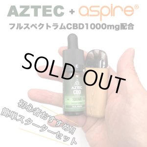 画像: 【初心者でも簡単】Aztec 高濃度 10% CBDオイル リキッド ＆  Aspire Minican Kit スターターキット