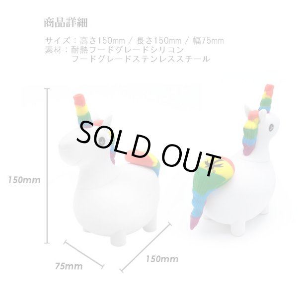 画像6: PieceMaker UNIKORN Silicone Water Pipe ユニコーン型シリコンボング  (6)
