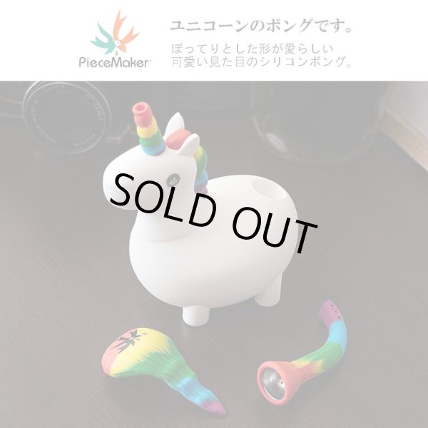 画像3: PieceMaker UNIKORN Silicone Water Pipe ユニコーン型シリコンボング  (3)