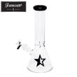 画像1: Famous X - 12inch Beakert Water Pipe ガラスボング (1)