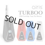 画像: Airis Tech  - Turboo【510規格 CBD カートリッジ バッテリー】