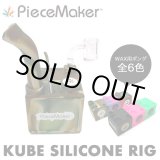 画像: Piecemaker  -  KUBE SILICONE OIL RIG ワックス&オイル用 シリコンボング 【ハーブ用、炙り用に変換可能】