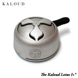 画像: Kaloud - Lotus I+ ／ シルバー 【 シーシャ用 ヒートマネジメントシステム 】