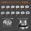 画像3: PRESTIGE Aspire  - NEEKO RTA【中〜上級者向け・電子タバコ／VAPEアトマイザー】 (3)