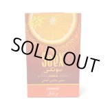 画像: SOEX　- Orange オレンジ 50g（ニコチンなし シーシャ用ハーブフレーバー）