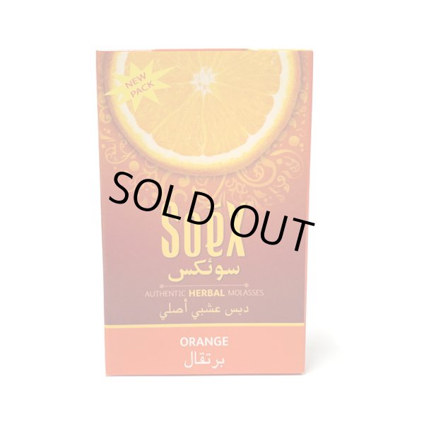 画像1: SOEX　- Orange オレンジ 50g（ニコチンなし シーシャ用ハーブフレーバー） (1)