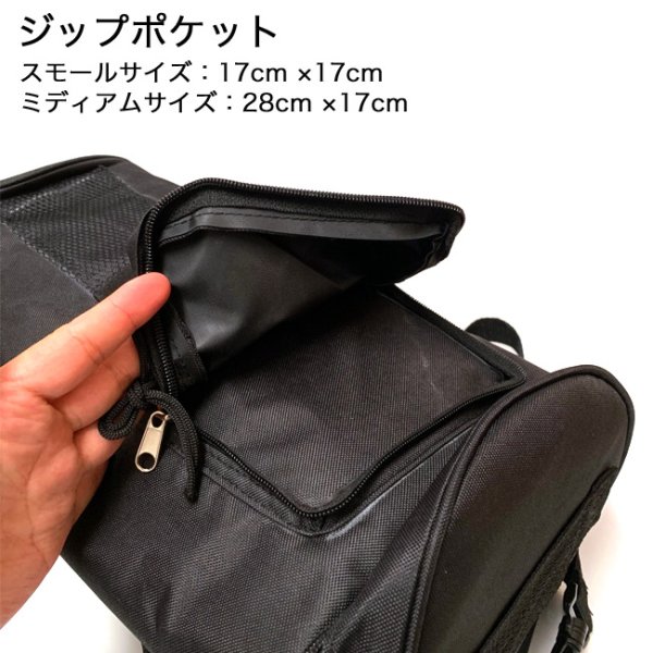 画像6: Vapor Hookahs シーシャ・フーカー 用 バッグ (6)