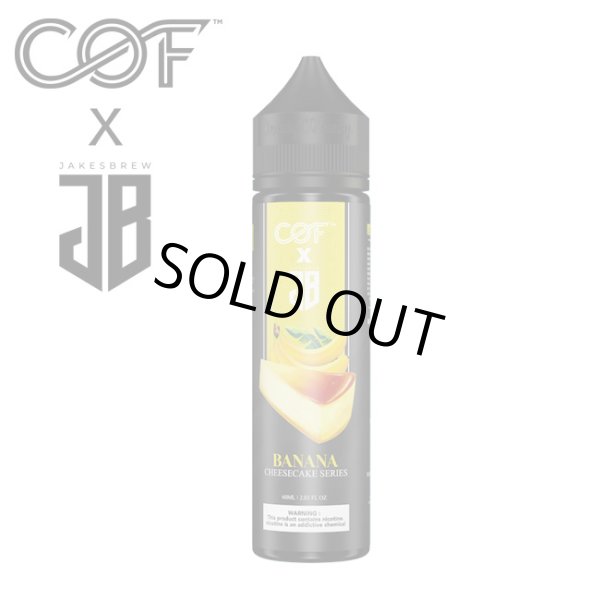 画像1: Cloudy O Funky & Jake's Brew - Banana Cheesecake （バナナチーズケーキ） 60ml (1)