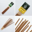 画像3: AZTEC -  Premium Incense CBD & テルペン配合 お香 10本入り (3)