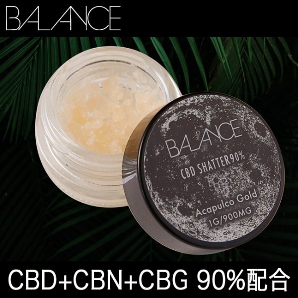 画像1: 【 CBD + CBN + CBG配合 】 BALANCE ブロードスペクトラム 90％ Shatter WAX ワックス  (1)