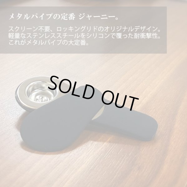 画像2: 【正規品】The Journey Pipe -J4（ジャーニーパイプ ジェイフォー） (2)