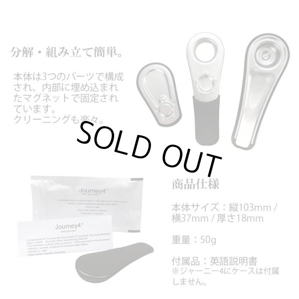 画像5: 【正規品】The Journey Pipe -J4（ジャーニーパイプ ジェイフォー） (5)