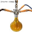 画像5: 【マルチホース可能】 MYA - Econo Diablo Hookah／ アンバー  【 日本語説明書付き　／ シーシャ用 フーカー 水パイプ 】 (5)