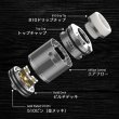 画像2: Hellvape - Dead Rabbit V2 RDA【中〜上級者向け・電子タバコ／VAPEアトマイザー】 (2)