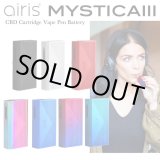 画像: Airis Tech  - Mystica III 【510規格 CBD カートリッジ バッテリー】