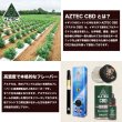 画像8: 【CBN90% CBD5%】 Aztec ワックス & Airis Quaser - CBN WAX ＆ ヴェポライザーセット【日本語説明書付き】 (8)