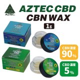 画像: Aztec （ アステカ ）   CBN + CBD WAX ワックス  【CBN90% ／ CBD5％含有】
