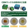 画像10: 【CBN90% CBD5%】 Aztec ワックス & Airis Quaser - CBN WAX ＆ ヴェポライザーセット【日本語説明書付き】 (10)