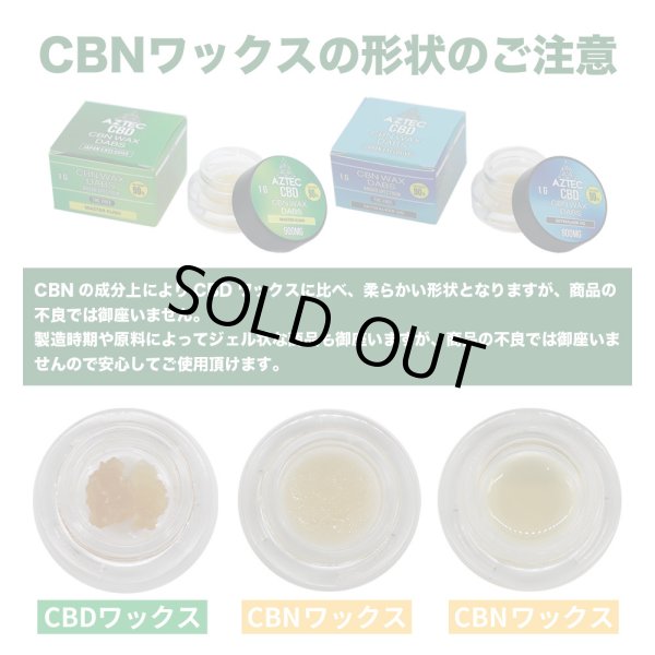 画像10: 【CBN90% CBD5%】 Aztec ワックス & Airis Quaser - CBN WAX ＆ ヴェポライザーセット【日本語説明書付き】 (10)