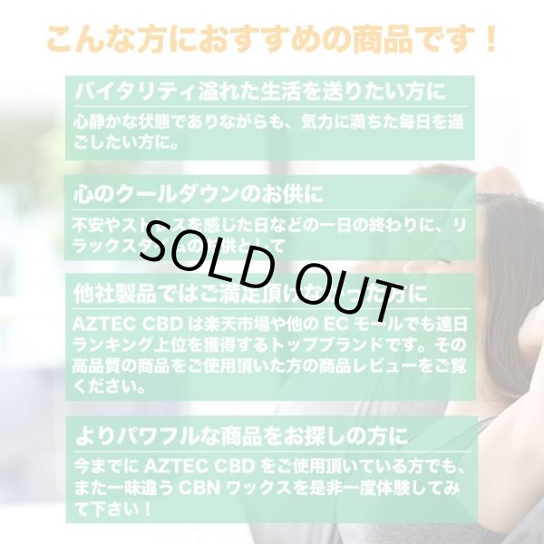 画像7: 【CBN90% CBD5%】 Aztec ワックス & Airis Quaser - CBN WAX ＆ ヴェポライザーセット【日本語説明書付き】 (7)