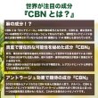 画像4: Aztec （ アステカ ）   CBN + CBD WAX ワックス  【CBN90% ／ CBD5％含有】 (4)