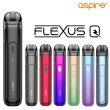 画像1: Aspire  - Flexus Q【初心者おすすめ ／ 電子タバコ ／ VAPEスターターキット】 (1)