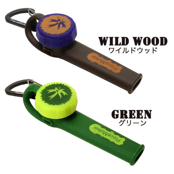 画像4: Piecemaker - Karma Go! キャップ&カラビナ付きシリコンパイプ (4)