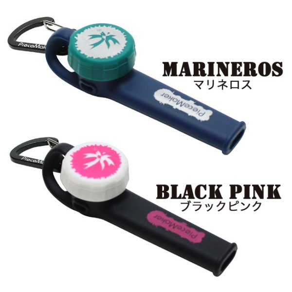 画像3: Piecemaker - Karma Go! キャップ&カラビナ付きシリコンパイプ (3)