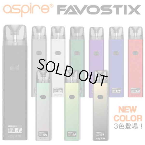 画像1: （新色登場） Aspire  - Favostix Kit ファボスティックス【初心者おすすめ ／ 電子タバコ ／ VAPEスターターキット】 (1)