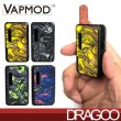 画像1: VAPMOD  - Dragoo Resin Edition （510規格 CBD カートリッジ バッテリー ヴェポライザー） (1)