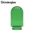 画像1: （正規品） Stundenglass - Single Green Glass Globe グラビティ フーカー & ボング 専用ガラスグローブ  （1個） (1)