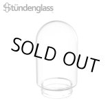 画像: （正規品） Stundenglass - Single Glass Globe グラビティ フーカー & ボング 専用ガラスグローブ  （1個）